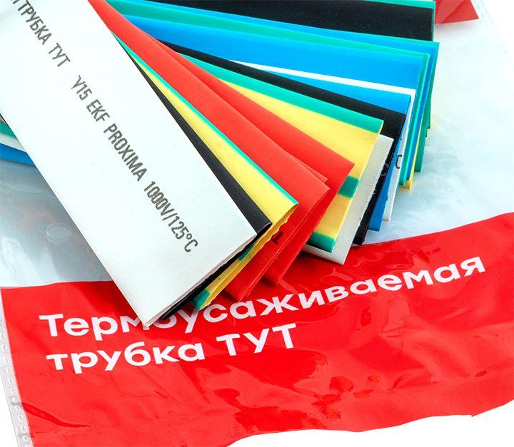 Набор трубок термоусадочных ТУТ нг тонкостен. 20/10 (7 цветов по 3шт 100мм) EKF tut-n-20