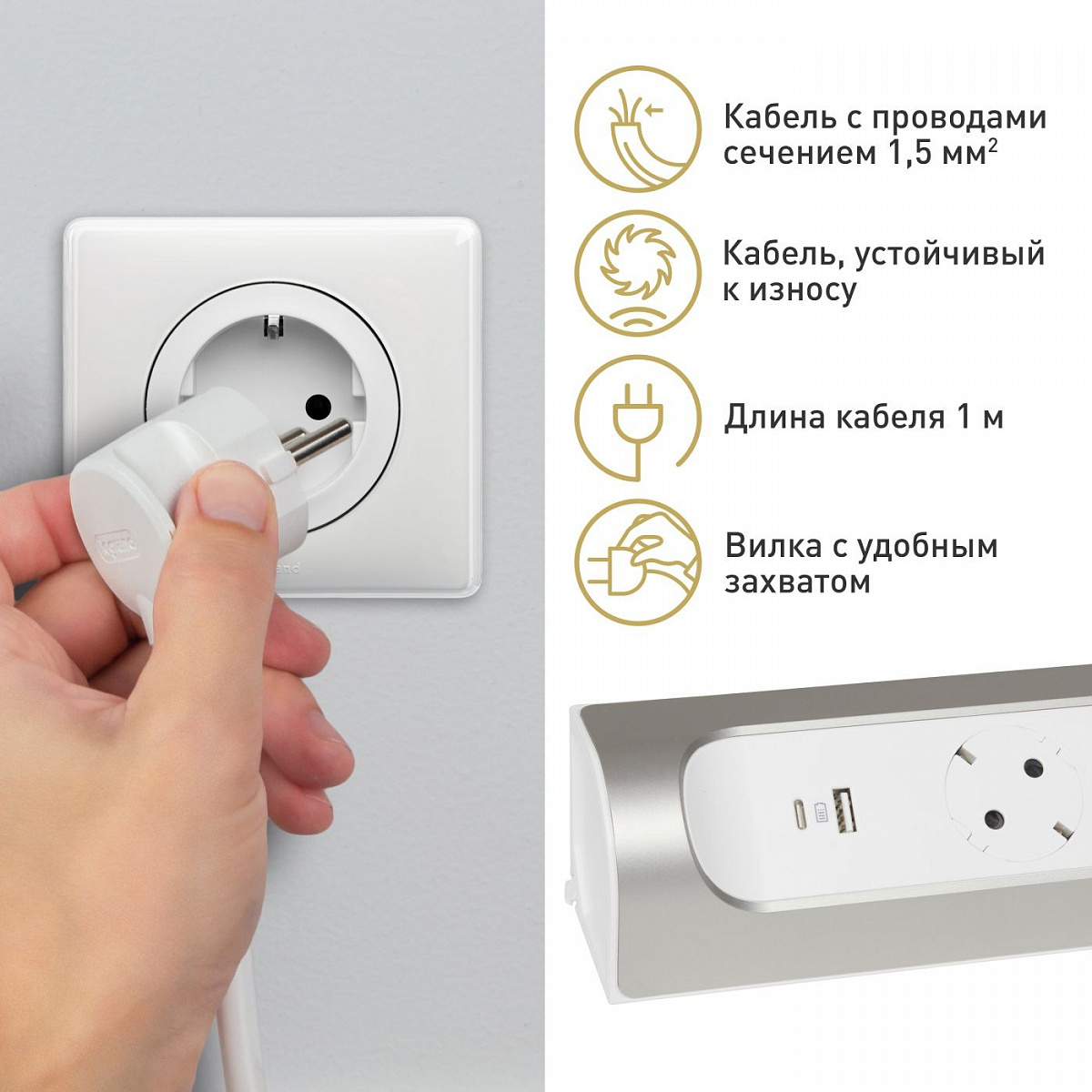 Удлинитель угловой с заземлением  Legrand 3 розетки без кабеля, с 2xUSB A+C (3А) зарядками, цвет: бело-алюминиевый